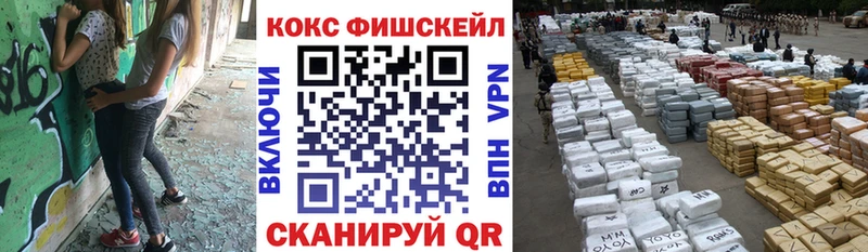 Наркошоп купить АМФ  APVP  Мефедрон  Марихуана  COCAIN  ТГК  Гашиш  Белогорск