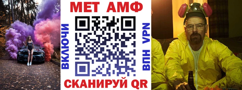 Купить Белогорск Amphetamine VHQ