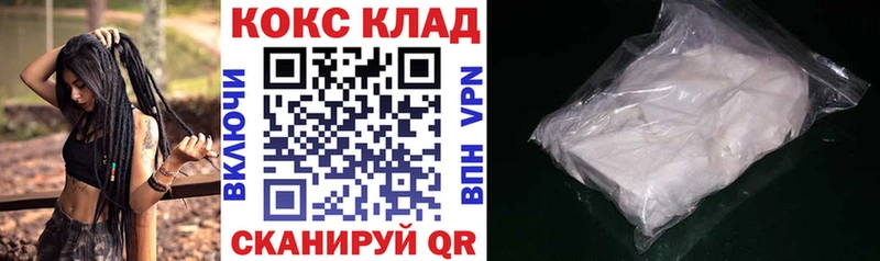 Cocaine FishScale Белогорск