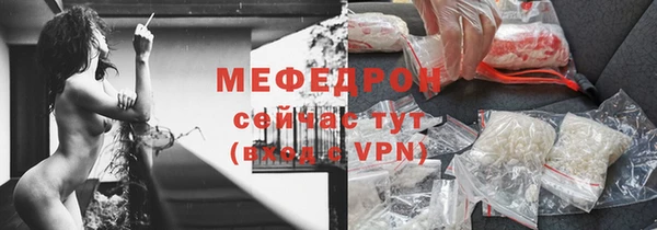кокаин перу Богородск