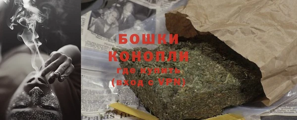 бутик Богородицк