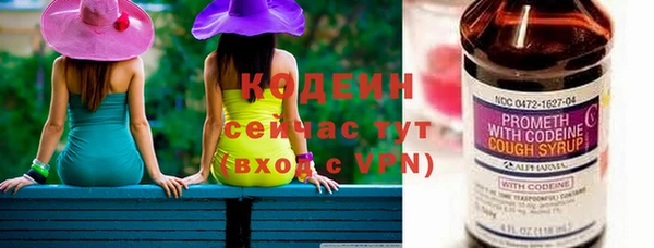 кокаин перу Богородск