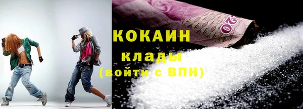 кокаин перу Богородск