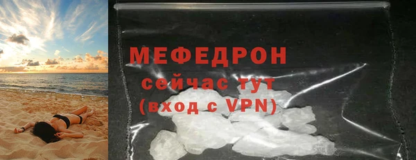 МДПВ Богданович