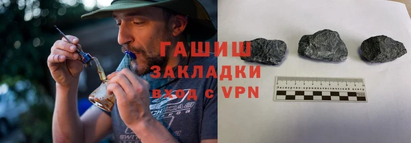 кокаин перу Богородск