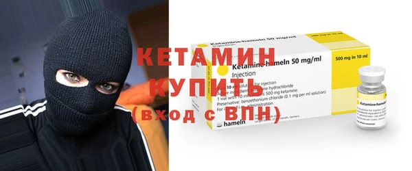 бутик Богородицк
