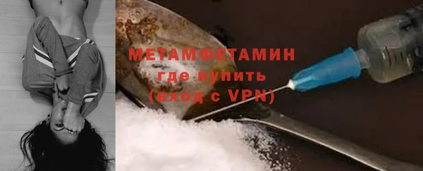 бутик Богородицк