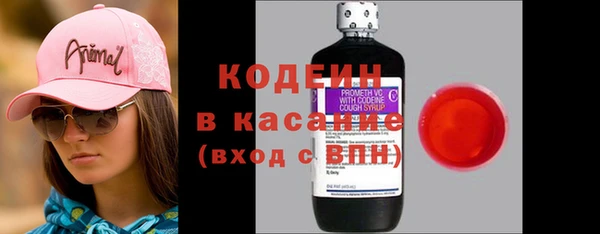 кокаин перу Богородск