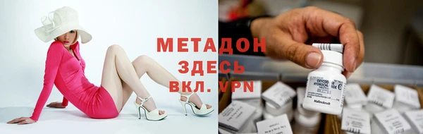 кокаин перу Богородск