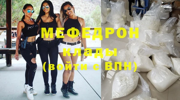 кокаин перу Богородск