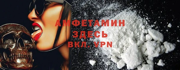 кокаин перу Богородск