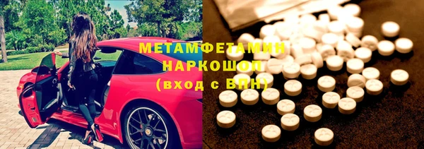 бутик Богородицк