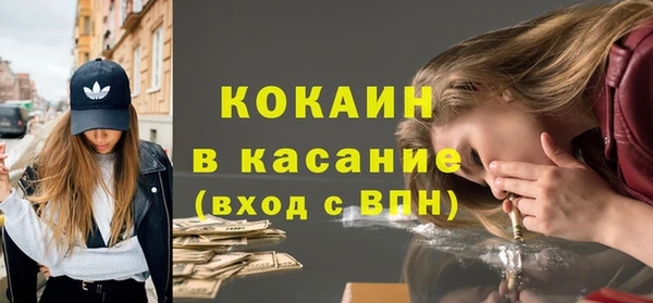 бутик Богородицк