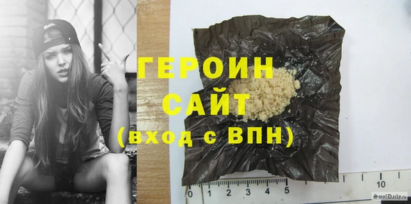 бутик Богородицк