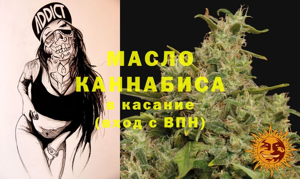 кокаин перу Богородск