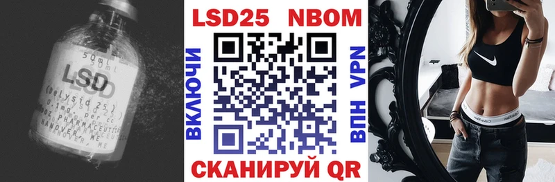 LSD-25 экстази ecstasy Купить закладки Белогорск