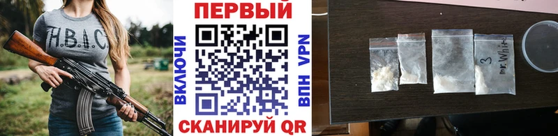 МЕТАМФЕТАМИН мет  Купить где  Белогорск 
