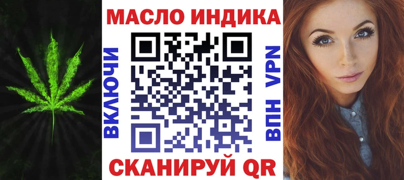 ТГК концентрат  Купить где  Белогорск 