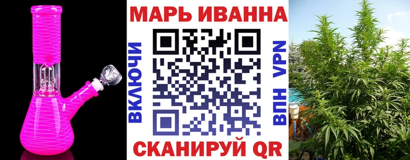 Марихуана конопля Купить Белогорск